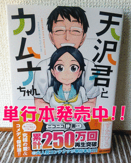 すたひろの画像