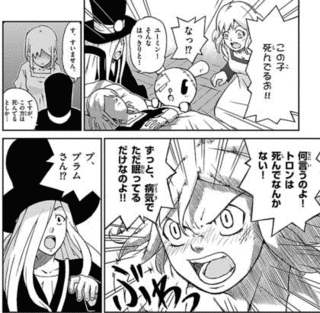 中西寛の画像