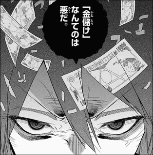 梧桐柾木の画像