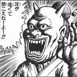 太郎の画像