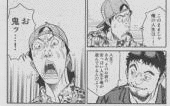 畠山耕太郎の画像