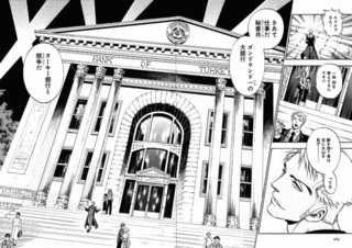 長蔵ヒロコの画像