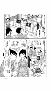 かにかまの画像