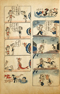 南部正太郎の画像