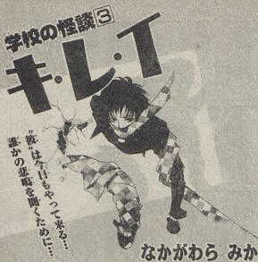 なかがわらみかの画像