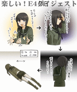 津留崎優の画像