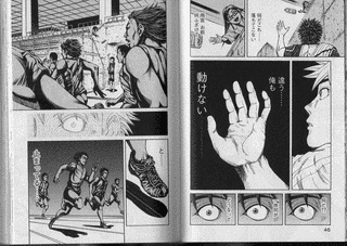 弾丸ドラッガーの画像