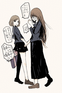 くずしろの画像