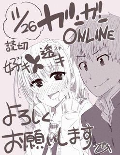 緋原俊介の画像