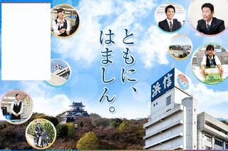 はましんの画像