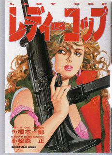 松森正の画像