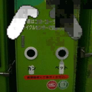 井上マサトの画像