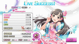 こんちきの画像