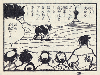 小山春夫の画像