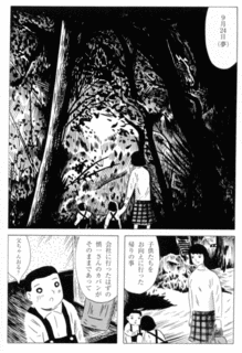 西野空男の画像