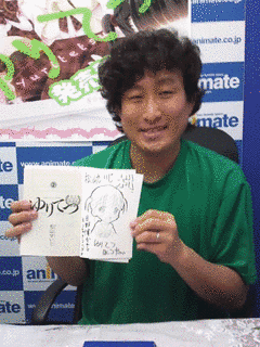 松山せいじの画像