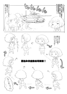 無道叡智の画像
