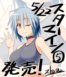 ストロマの画像