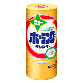 ホーミングの画像