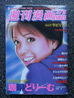 九部玖凛の画像