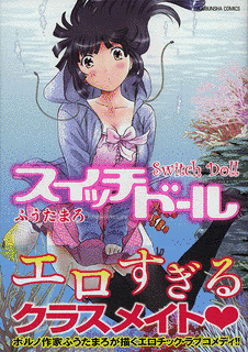 ふうたまろの画像