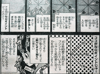 吉沢緑時の画像