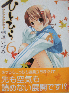 桐原いづみの画像