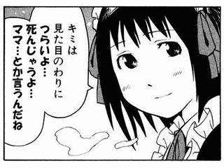 フクダーダの画像