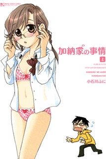 小石川ふにの画像
