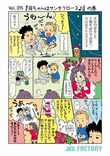 ゆみみの画像