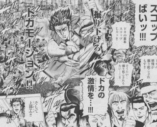 渡辺保裕の画像