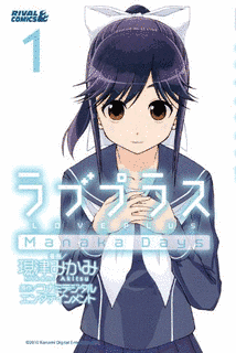 現津みかみの画像