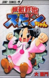 レツの画像