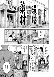 熊倉隆敏の画像