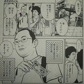 えりちんの画像