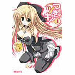 柴嶺タカシの画像