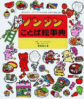 大友康匠の画像
