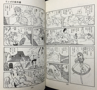 みやもと留美の画像
