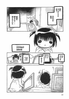 大月悠祐子の画像