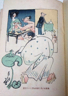 細木原青起の画像