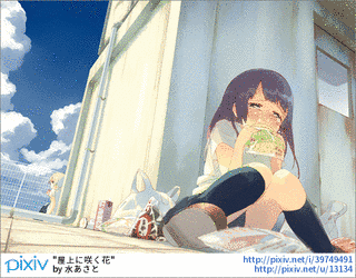 水あさとの画像