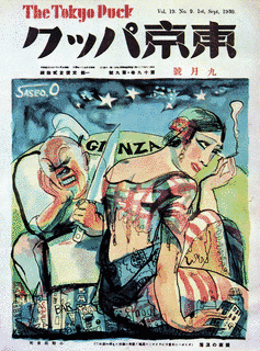 小野佐世男の画像