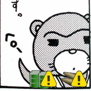 あまのがみだいの画像
