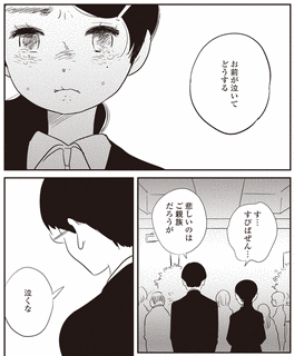 ふみふみこの画像