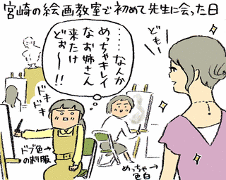 はるな檸檬の画像