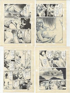 松久由宇の画像