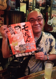 尾上龍太郎の画像