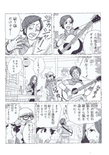 ビブオの画像
