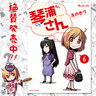 えのきづの画像