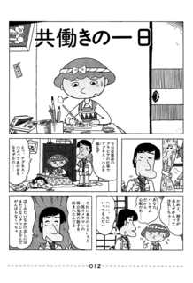 たんぽぽさんの詩の画像